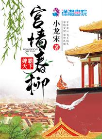 沉香如屑在线观看