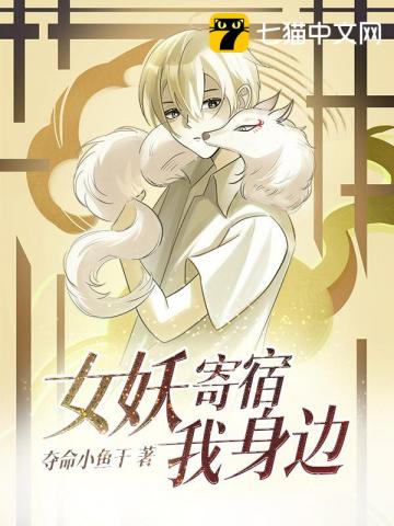 鸣人搞纲手