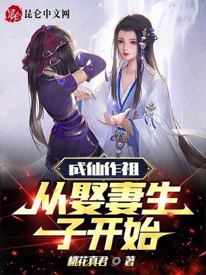 他趴在两腿中间添我私密