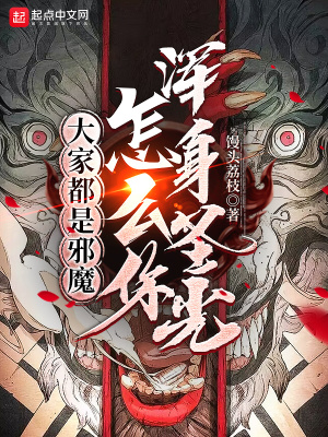 乡村爱情第四部