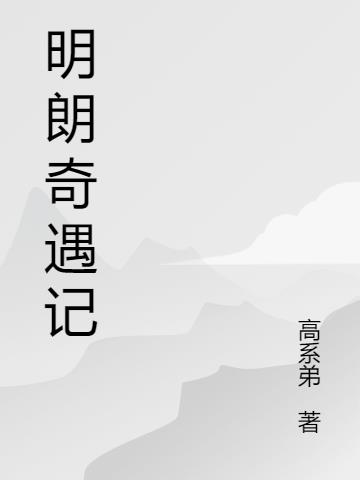 上海李雅34分钟mp4