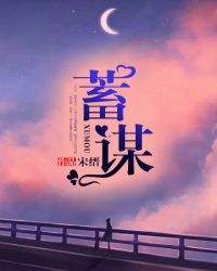 碧蓝航线微速前行