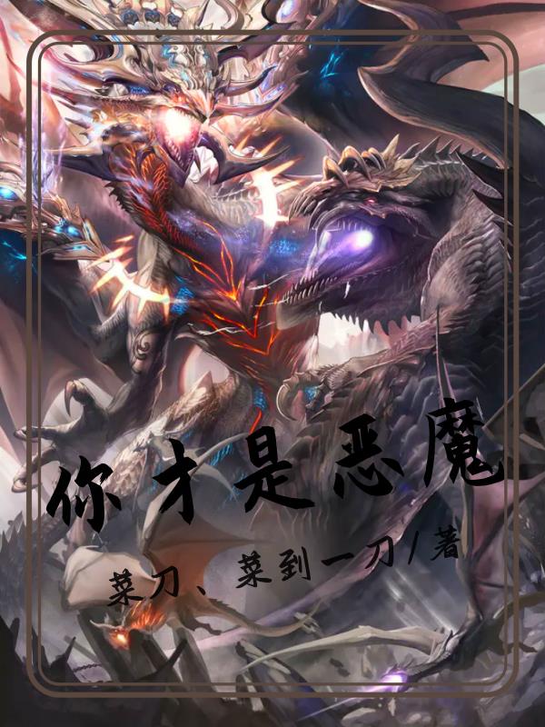 风神瞳