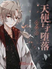 天师神医王欢
