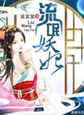 奇经八脉模拟