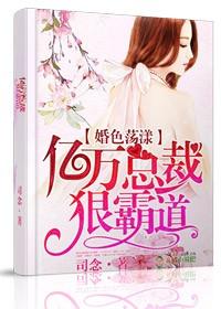 御美宝典