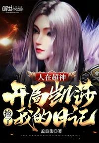 三人行也可以1V2