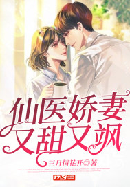 聚会的目的4西瓜影音