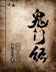 黑夜汉化组45