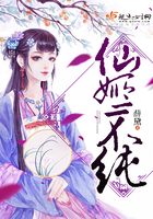 我在女神腿下喝圣水