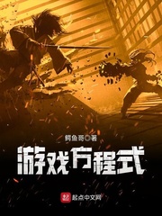 齐天大圣之火焰山