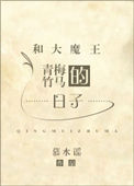 绳师48号人格测试在