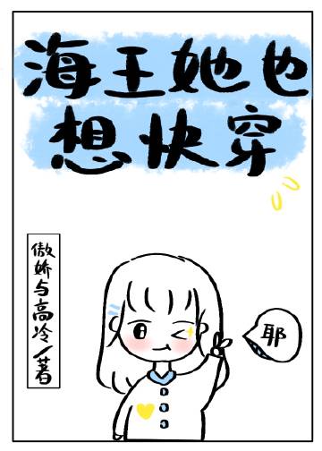 都市艳福