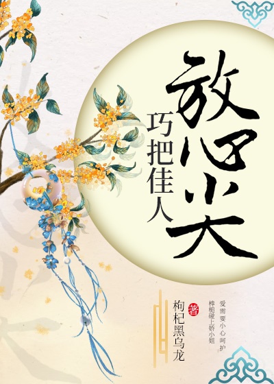 重生之门电影