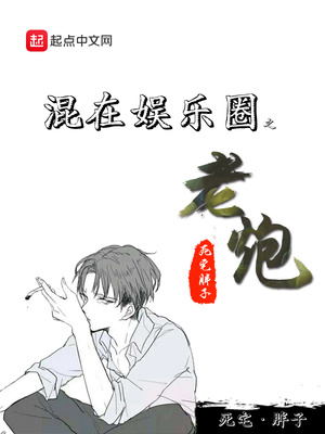 伊东玉之助