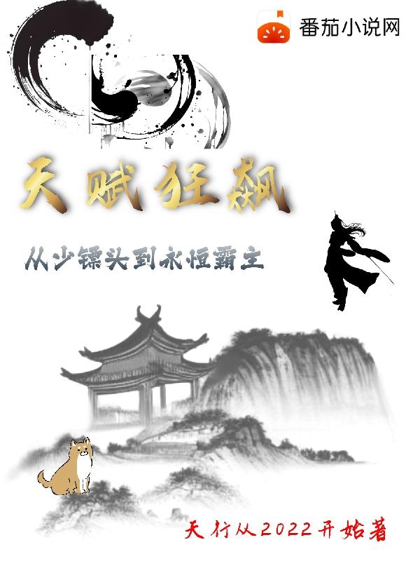 乡村寡妇有声小说免费听