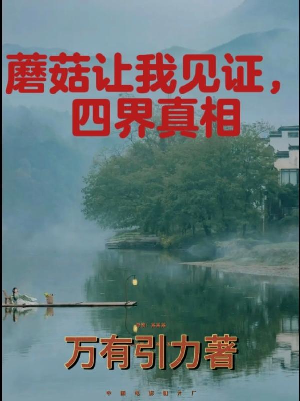 脱轨时代电视剧免费观看