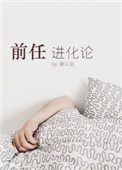 逍遥王玄祁带着三个儿子是什么小说
