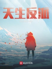 合租故事