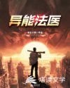 三妹在线观看免费观看
