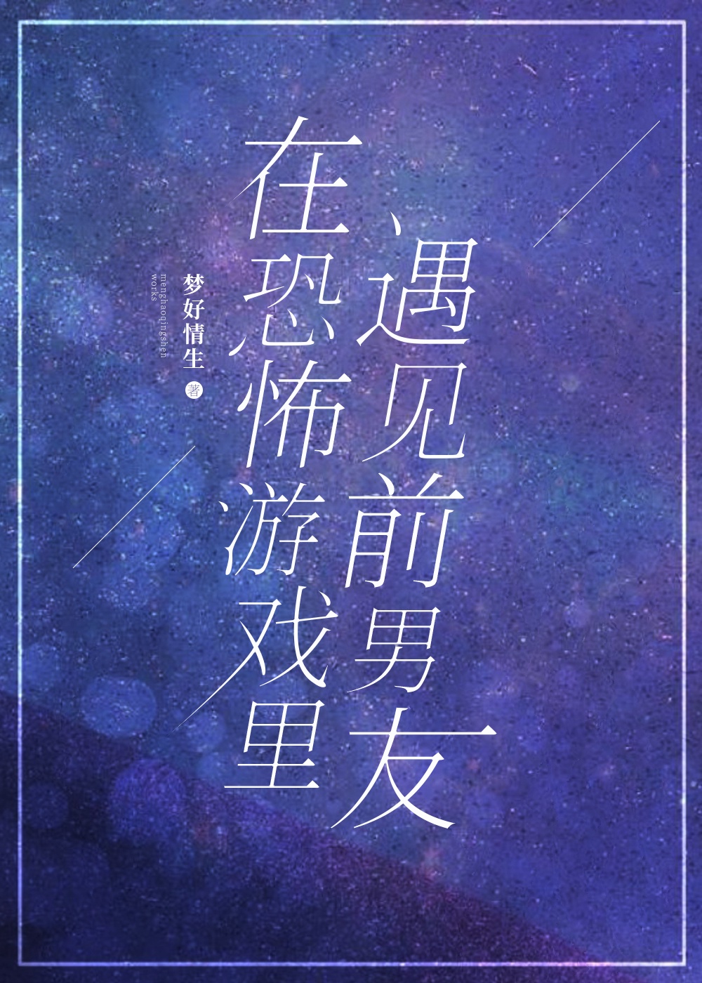 漂亮的保姆第四集在线观看