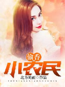 跟闺蜜忍不住寂寞互慰了