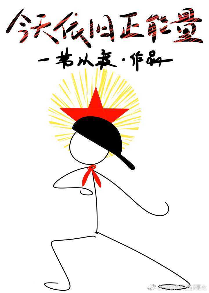 卡通自拍亚洲另类