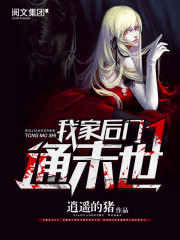 重生古代妖孽才子