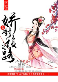 御云波