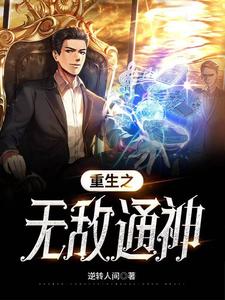 原神的本子