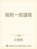 一拳超人吹雪诱惑大作战
