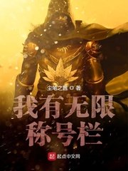 人皮日记电影