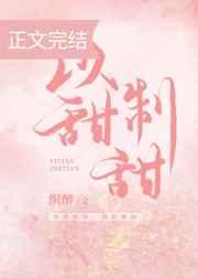 太荒吞天诀免费阅读全文