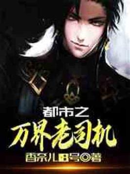 人间凶器