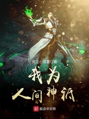 无间行者