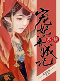 在线观看黄动漫