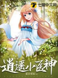 他定有过人之处