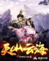 卡通动漫第1页亚洲