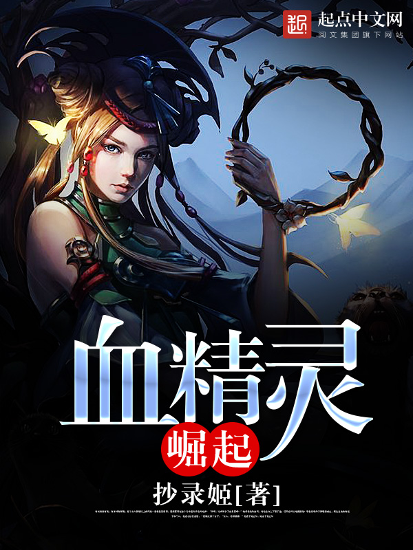 斗罗大陆之冰神传说