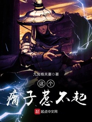 余罪演员表