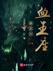 妻阿美