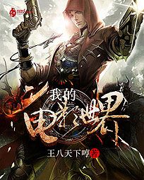 流光之城在线观看