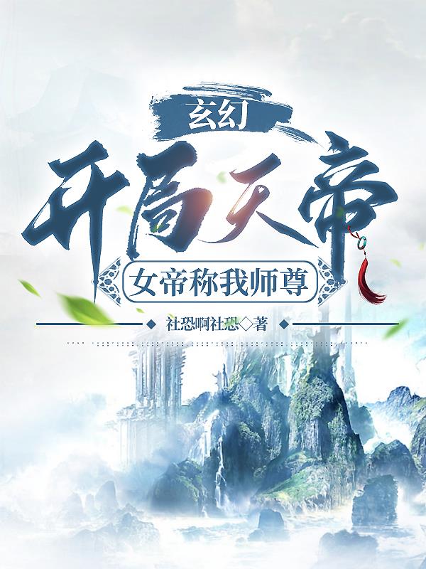 难逃 清塘在线阅读