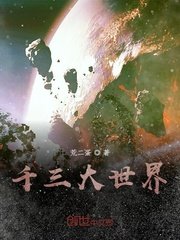幸福的一家 陈娟