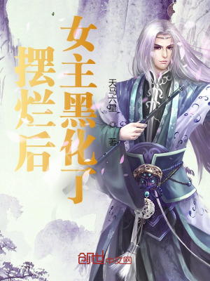 西西人体44rt人体大胆摄影