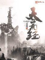夫妇被隔窗帘精油按摩全集
