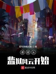 小说陆娇