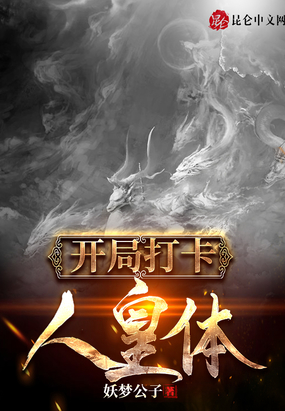 火鸟