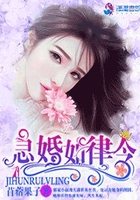 东栏雪电视剧免费观看完整版