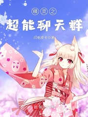 火影忍者山中井野禁